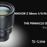 Объектив Nikon NIKKOR Z 58mm f/0.95 S Noct