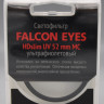 Фотофильтр Falcon Eyes HDslim UV 52 mm MC ультрафиолетовый