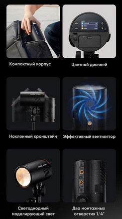 Вспышка аккумуляторная Godox Witstro AD100ProII