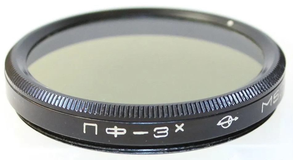 Поляризационный фильтр ПФ-3х 52мм