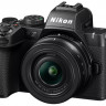 Nikon Z50 II + Nikkor Z DX 16-50mm f/3.5-6.3 VR + Z DX Nikkor 50-250mm f/4.5-6.3