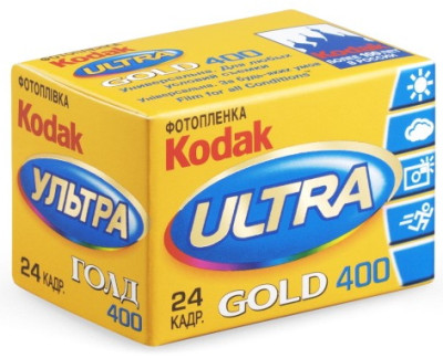 Фотопленка Kodak Ultra gold 400/24 (срок годности 2008)