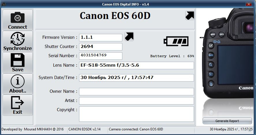 Canon 60D body (2700 кадров)