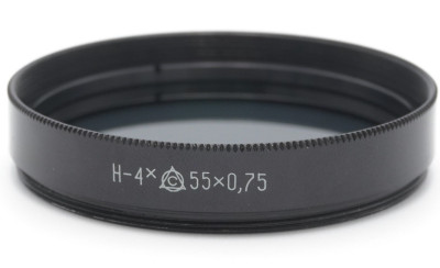 Нейтральный фильтр Н-4х 55mm
