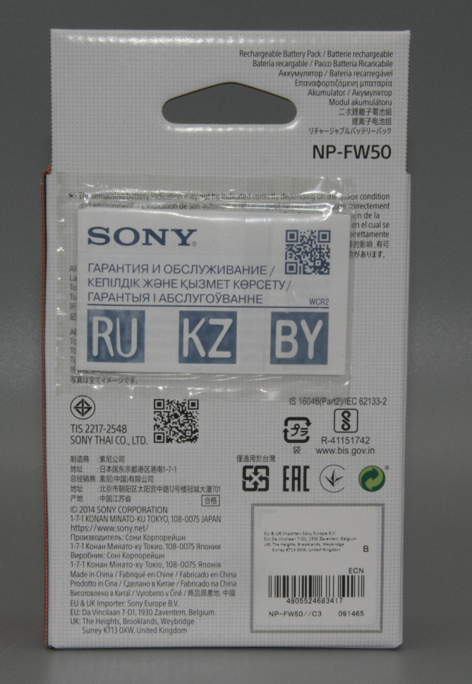 Аккумулятор SONY NP-FW50 для A7/A6xxx/A5xxx/NEX/A33/A55