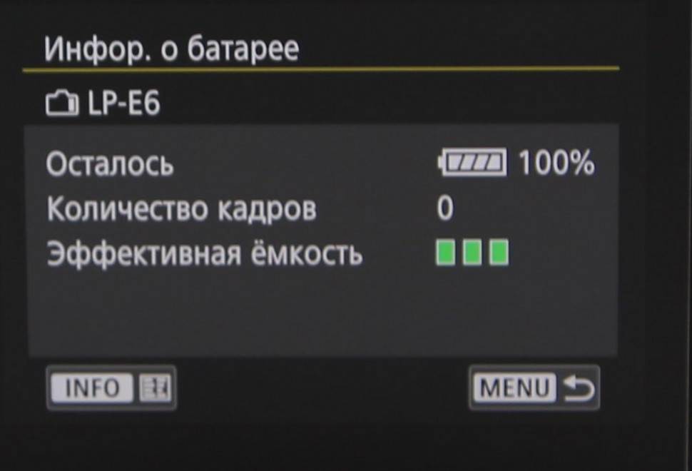 Аккумулятор Battery Pack LP-E6 (состояние 5)