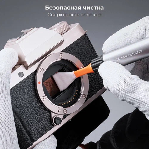 Набор для ухода за оптикой и матрицей K&F Concept Versatile Switch 16мм