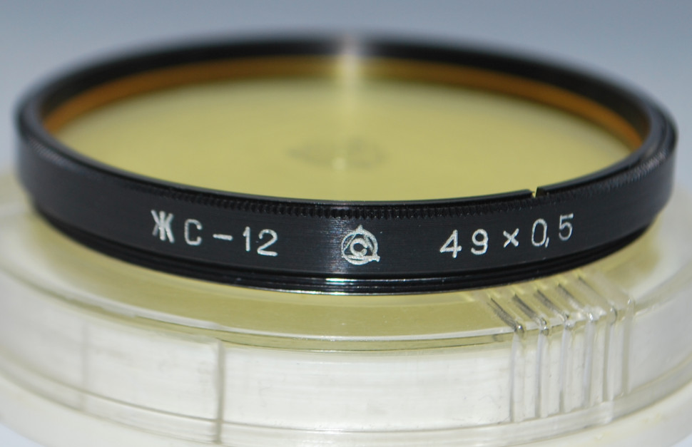 ЖС-12 49mm (состояние 5)