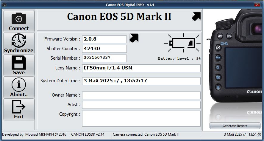 Canon EOS 5D Mark II (42500 кадров)