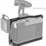 Клетка SmallRig 3230 для Fujifilm X-E4