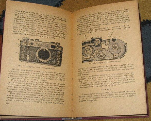 Книга "Устройство и ремонт фотоаппаратов 1962г."