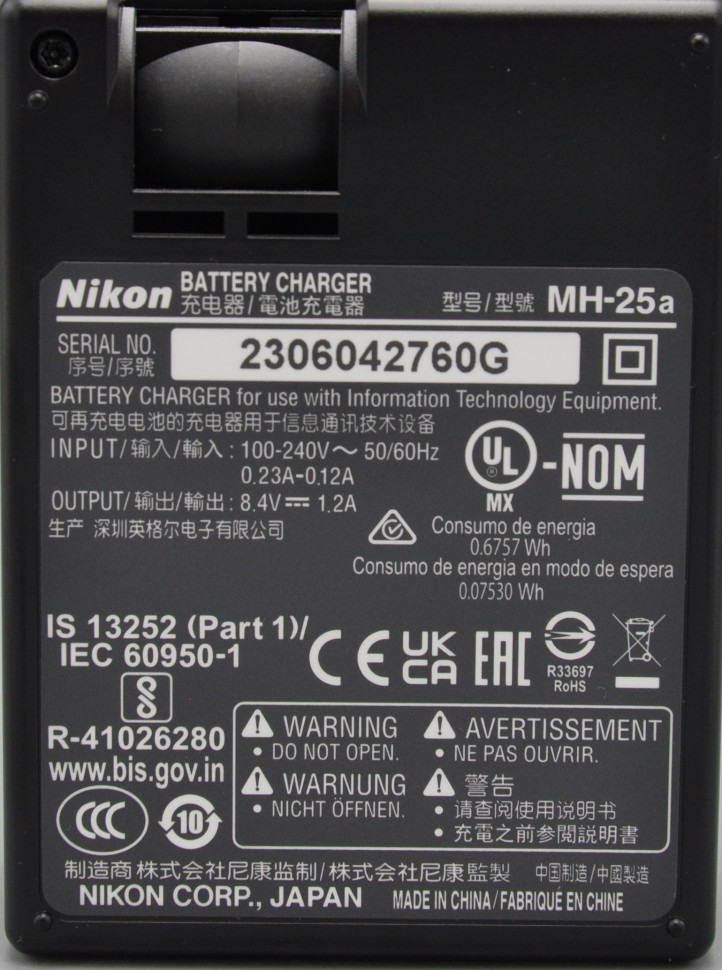 Nikon MH-25a для En-El15c