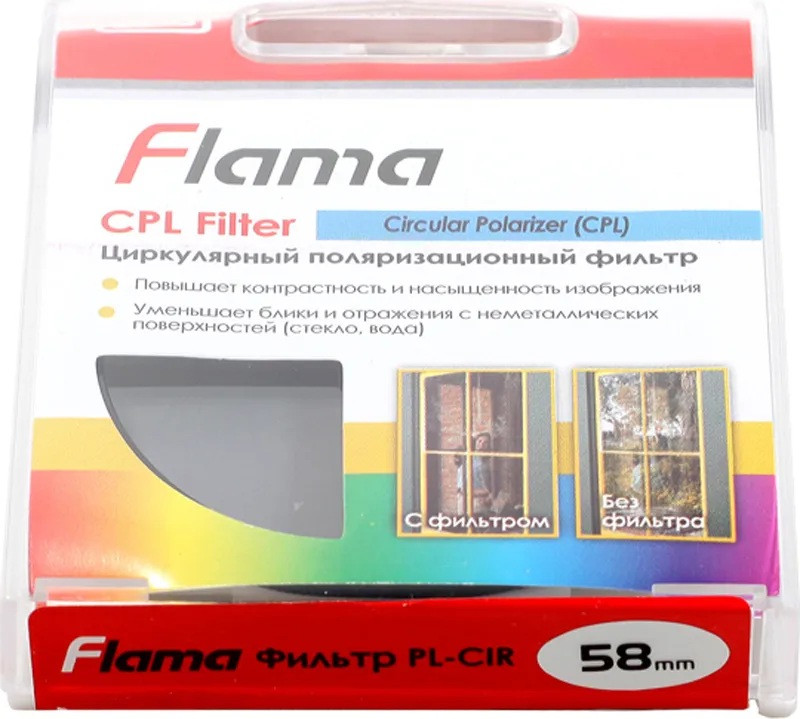Flama DLP CPL 58mm (like new)
