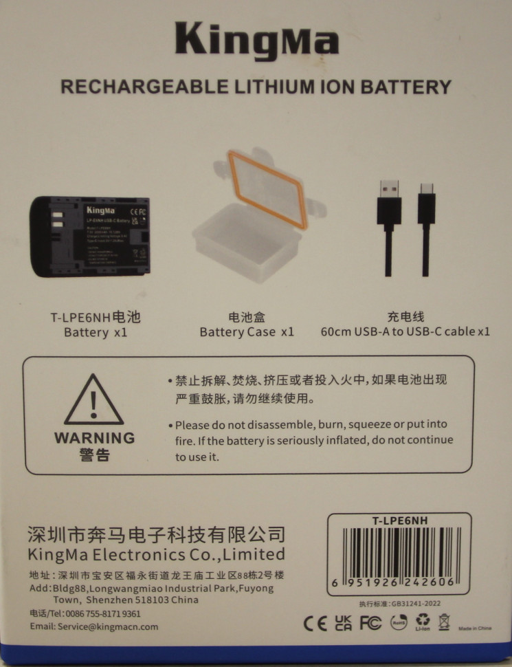 Аккумулятор Kingma LP-E6NH, с портом зарядки Type-C, 2400 мАч