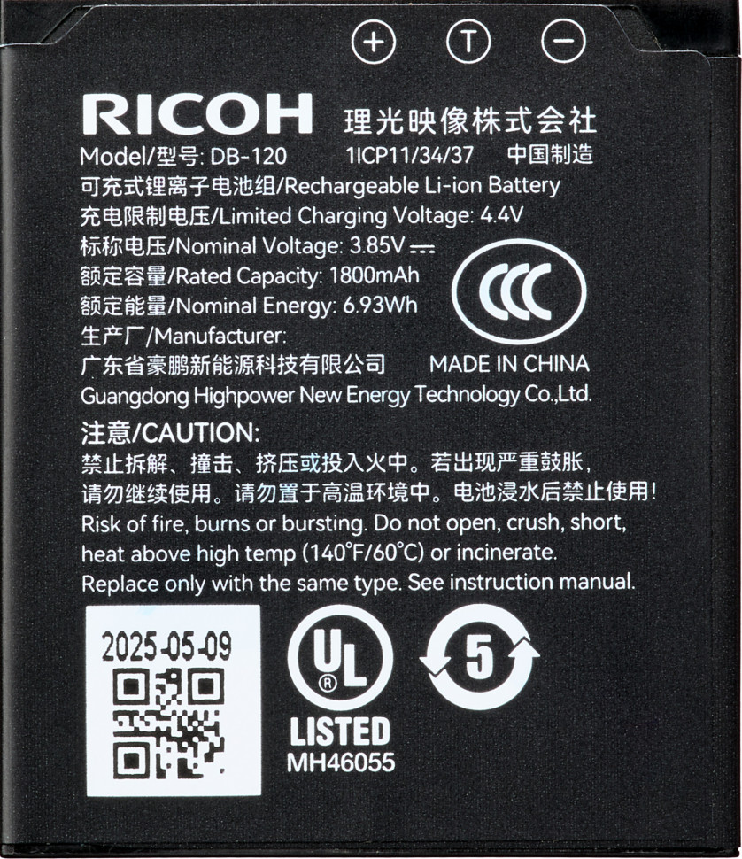 Аккумулятор RICOH DB-120 (для GR IV)