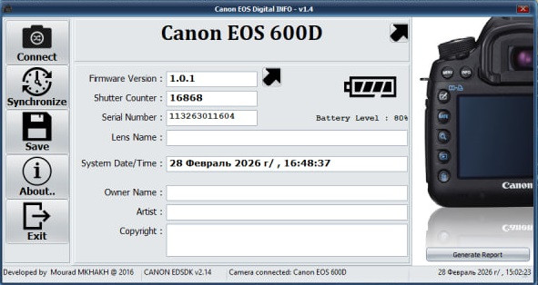 Canon EOS 600D Kit EF-S 18-55mm IS II (16.000 кадров)