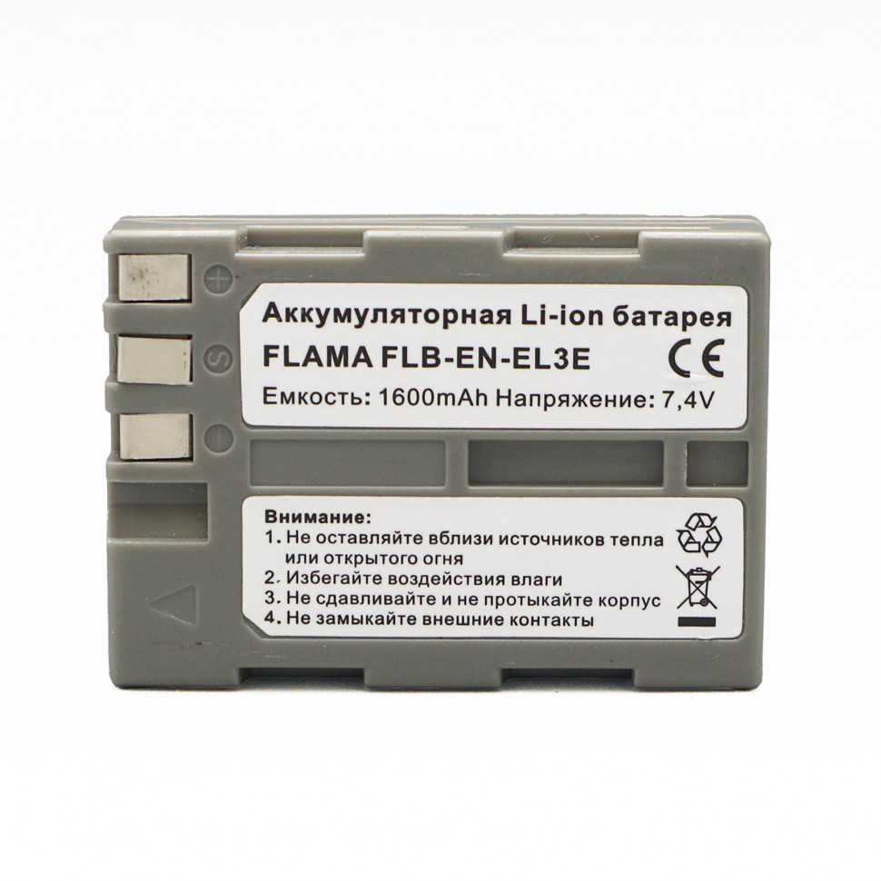 Flama En-El3e (состояние 3)