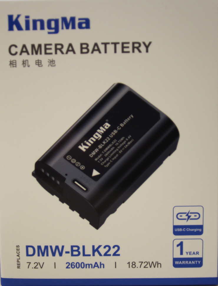 Аккумулятор Kingma DMW-BLK22 с портом зарядки Type-C 2400mAh