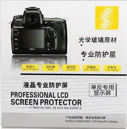 Защитный экран Professional LCD Screen Protector Nikon D7100 / D7200