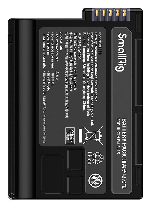 Два аккумулятора EN-EL15 + зарядное устройство SmallRig 3820B Два аккумулятора EN-EL15 + зарядное устройство SmallRig 3820B