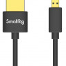 Кабель SmallRig 4K HDMI 2.0 Ultra Slim D-A, 55 см