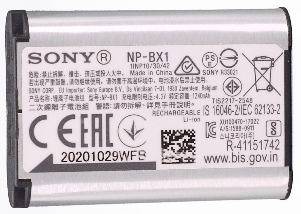 Sony NP-BX1  (сост. 5)