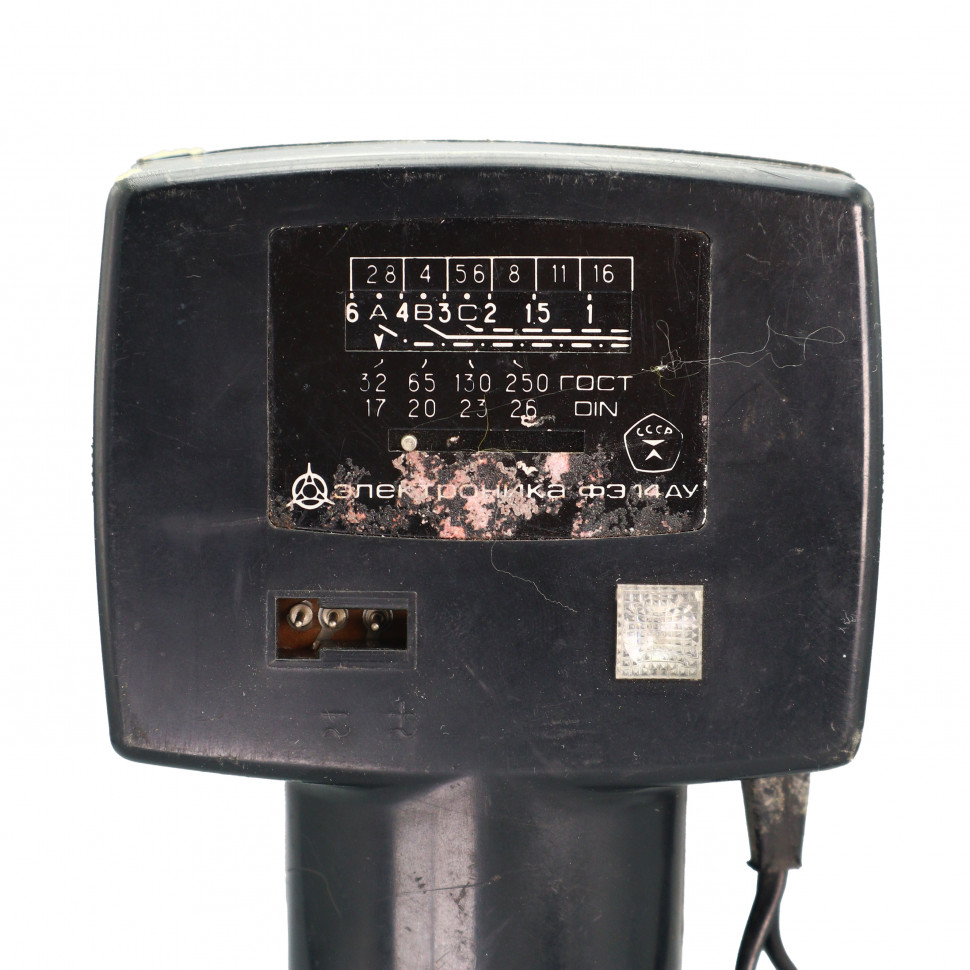 Фотовспышка Электроника ФЭ 14 АУ (состояние 4)