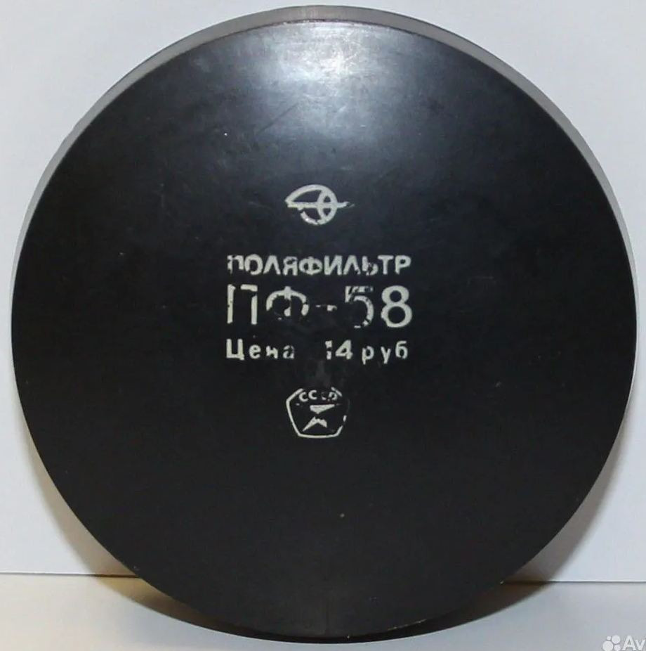 Поляризационный фильтр ПФ-3х 58мм