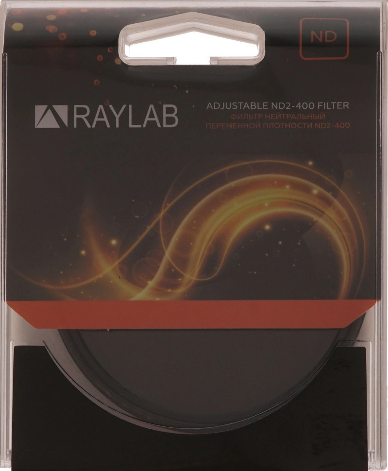 RayLab ND2-400 67mm (состояние 5-)
