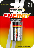 Батарейка Energy Power CR123A