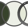 Комплект светофильтров Haida NanoPro Interchangeable Magnetic VND 67мм