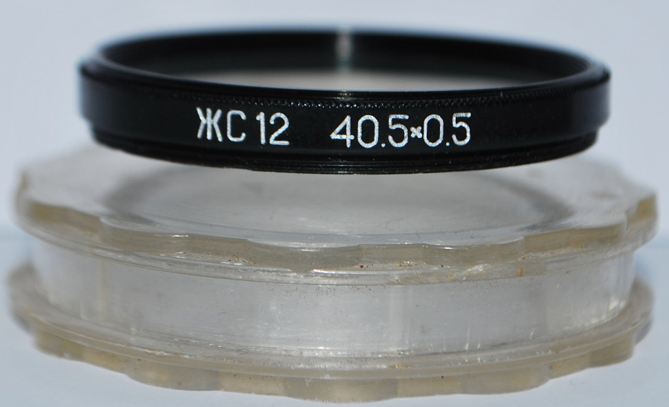Макролинза Салют Макро +2 40.5mm