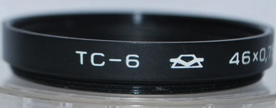 ТС-6 46mm (состояние 5)