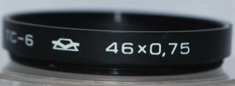 ТС-6 46mm (состояние 5)