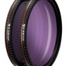Фотофильтр Freewell Hard Stop Variable ND 58 mm (набор 2-5 и 6-9 Stop) Mist Edition