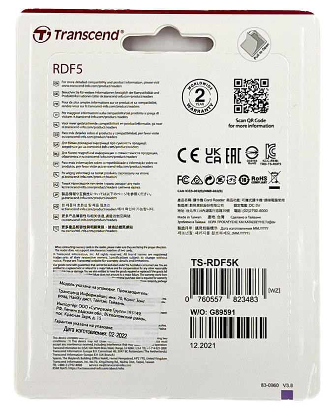 Карт-ридер Transcend RDF5 USB3.0, черный