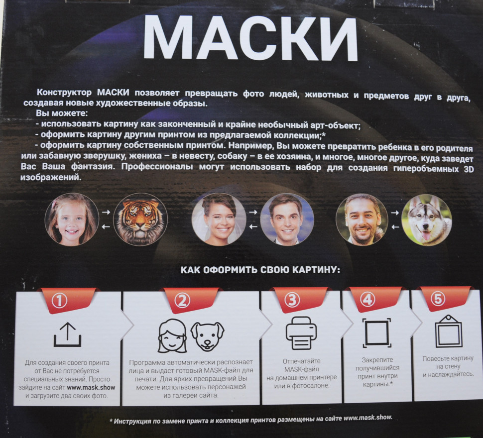Фотоконструктор рамка 40*40см фоторамка
