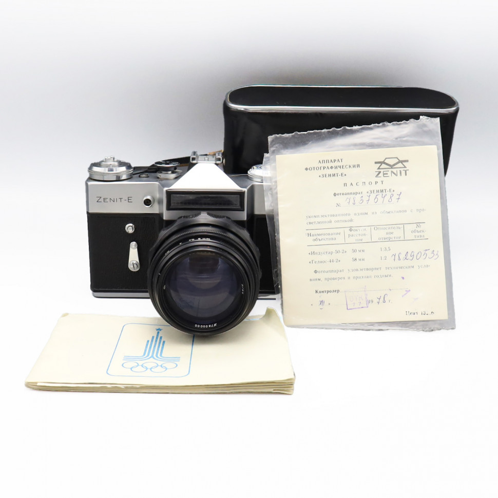 Zenit Е Kit Jupiter-9 2/85