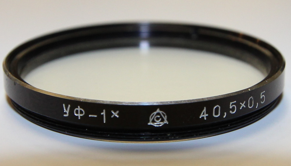 UV фильтр УФ-1х 40.5mm