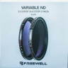 Набор фильтров Freewell Hard Stop Variable ND 2-5 и 6-9 Stop, 95 mm