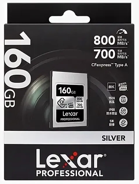 Карта памяти CFexpress Type A 160GB Lexar Professional SILVER Series (R800/W700)