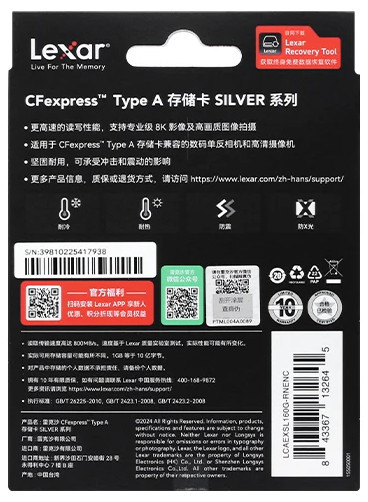 Карта памяти CFexpress Type A 160GB Lexar Professional SILVER Series (R800/W700)