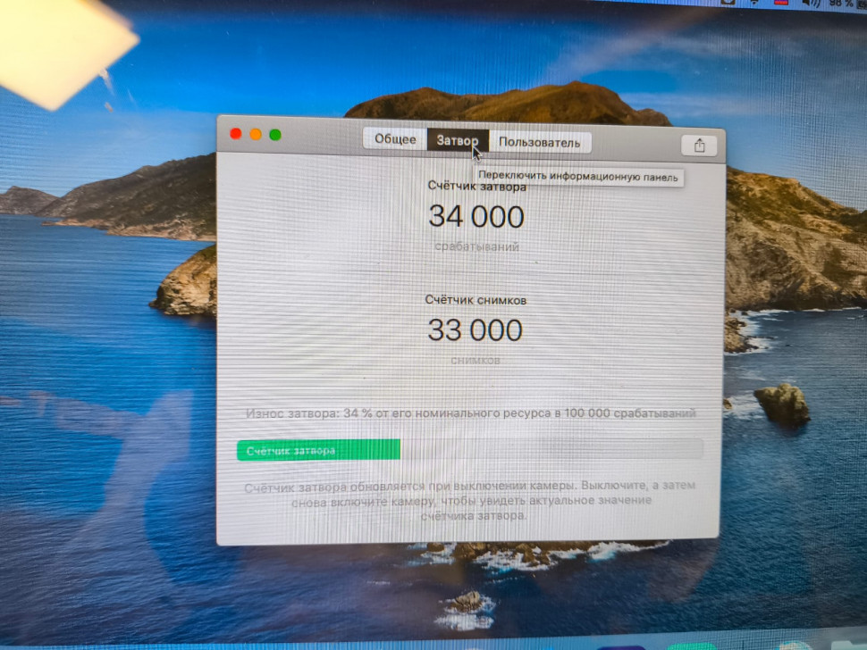 Canon EOS RP Body (34000 кадров)