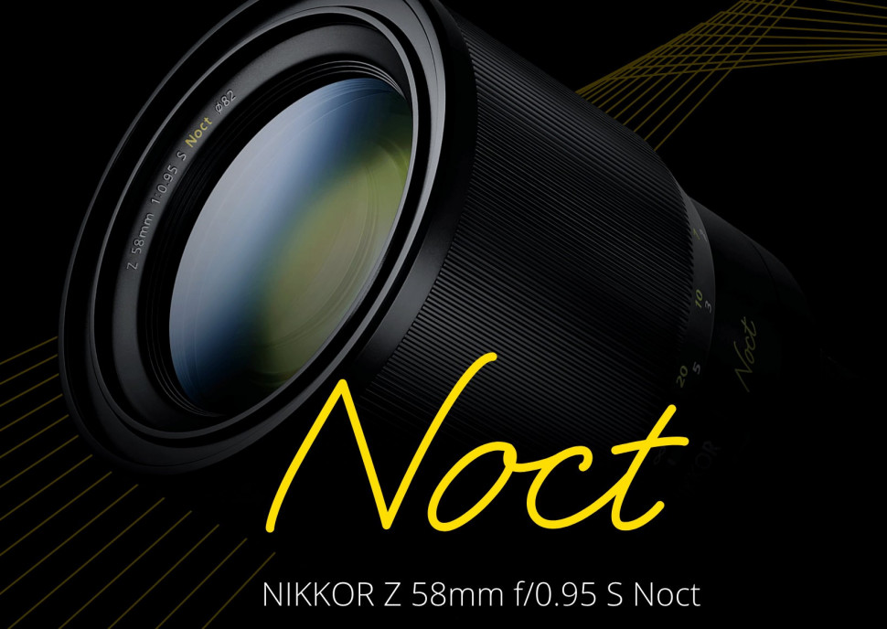 Объектив Nikon NIKKOR Z 58mm f/0.95 S Noct