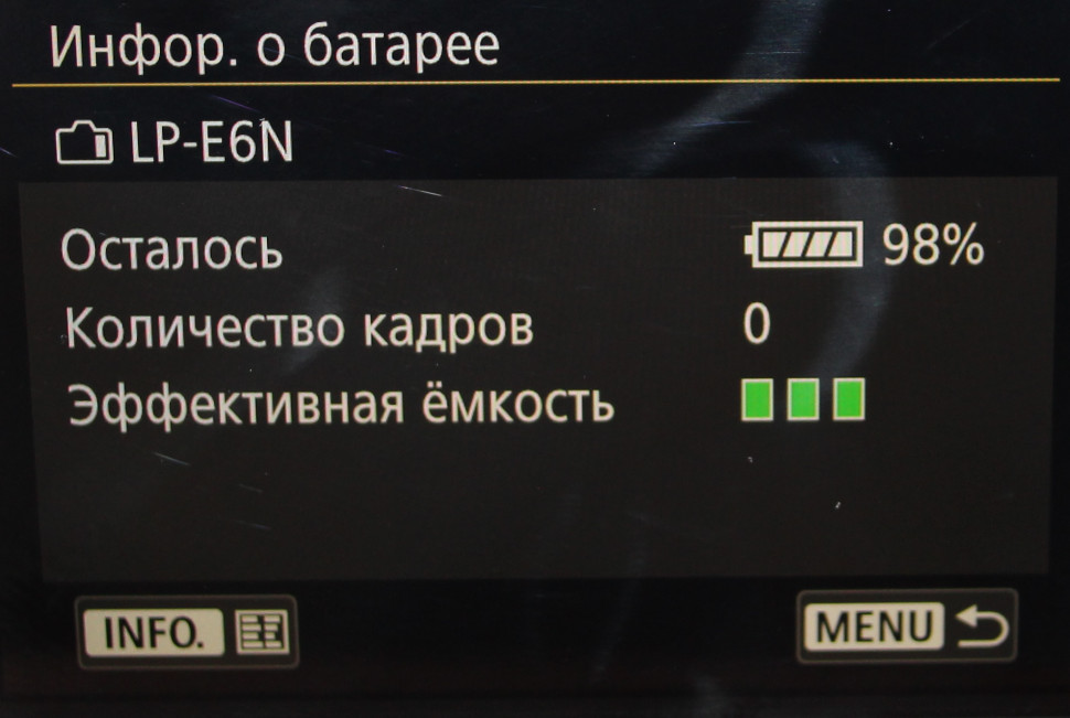 Canon LP-E6N (состояние 5)