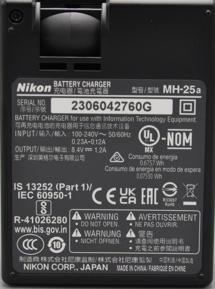 Зарядное устройство Nikon MH-25a для En-El15