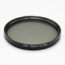 Фотофильтр CPL 62mm Noname (like new)
