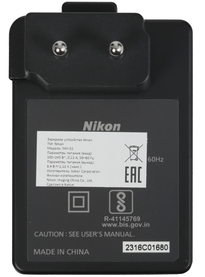 Зарядное устройство Nikon MH-32 для EN-EL25