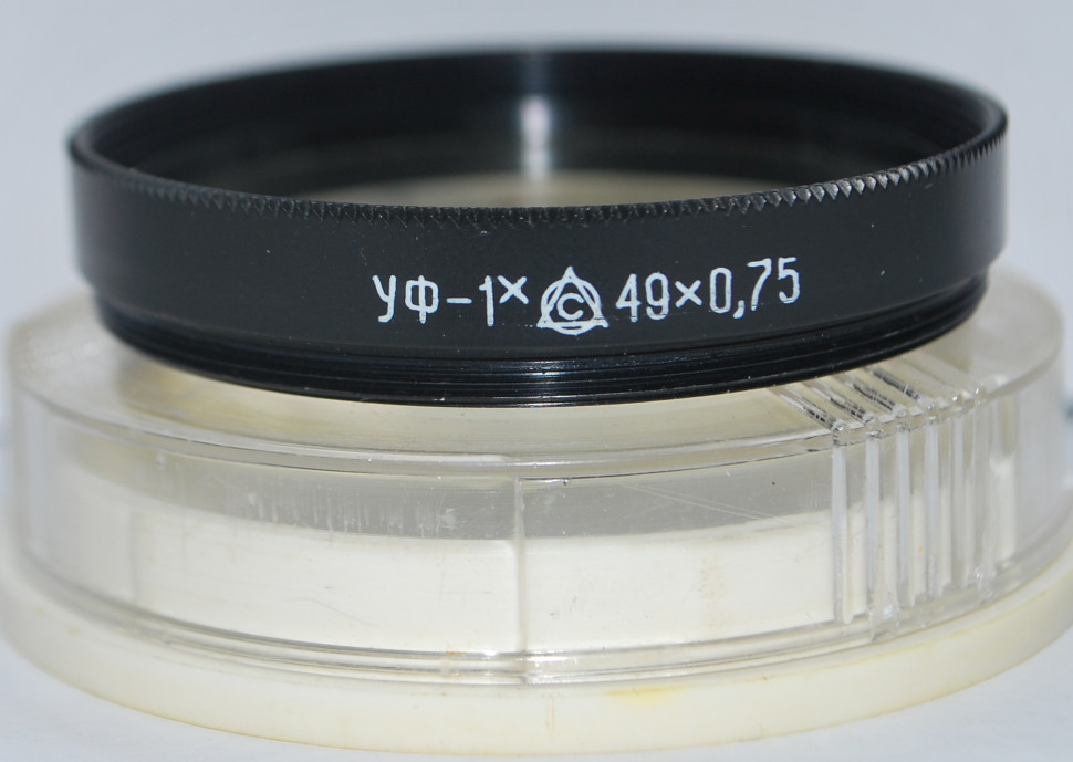 UV фильтр УФ-1х 49mm