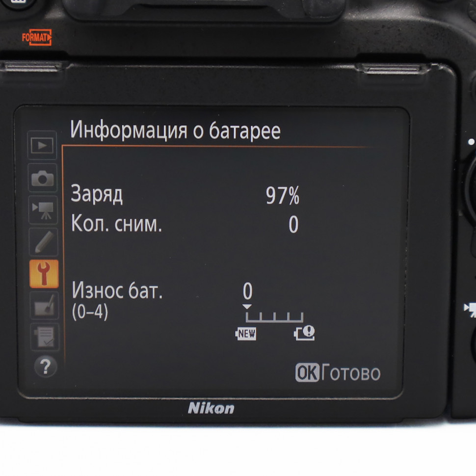 Nikon EN-EL15 (состояние 5)